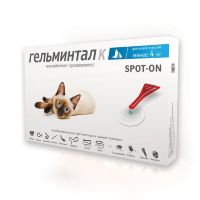 Гельминтал спот он кошка Е101