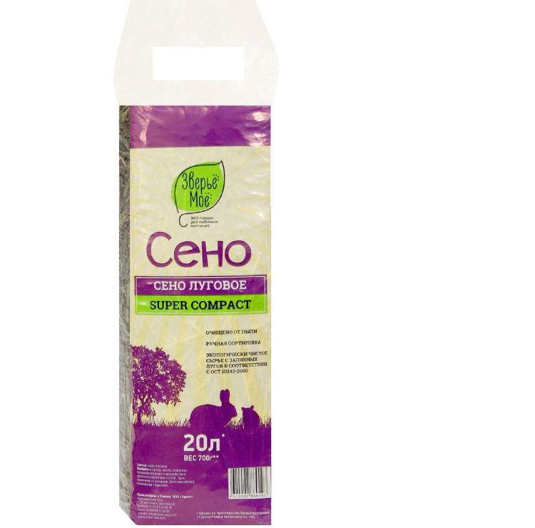 Сено зверье мое 1*6