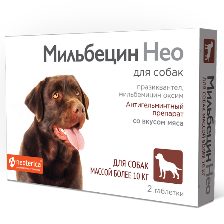 Мильбецин Нео таблетки для собак более 10 кг, 1 упаковка Мильбецин Нео таблетки для собак более 10 кг, 1 упаковка