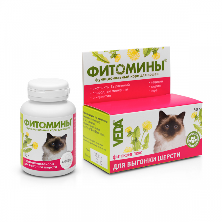 Фитомины с фитокомплексом для выгонки шерсти для кошек, 50 г
