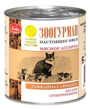 ЗООгурман для кошек Говядина сердце, 250 г
